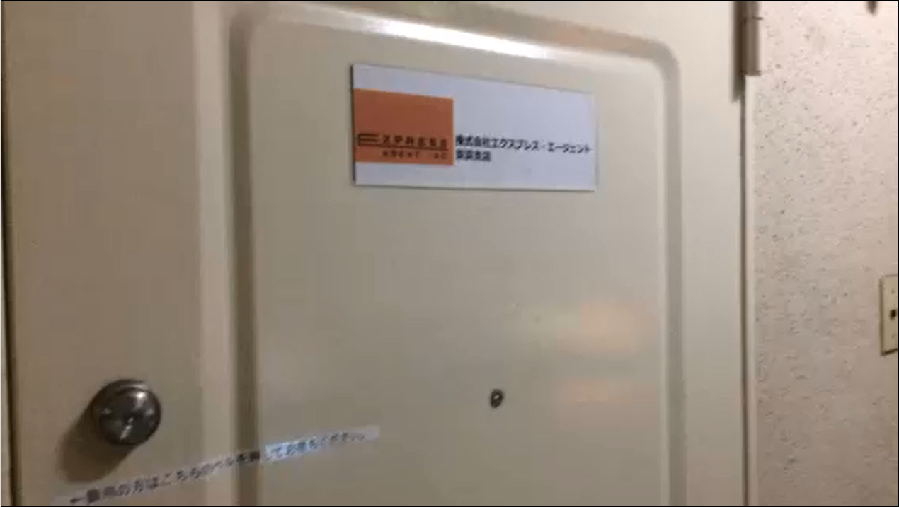 ドライバー派遣ドットコム 京浜支店